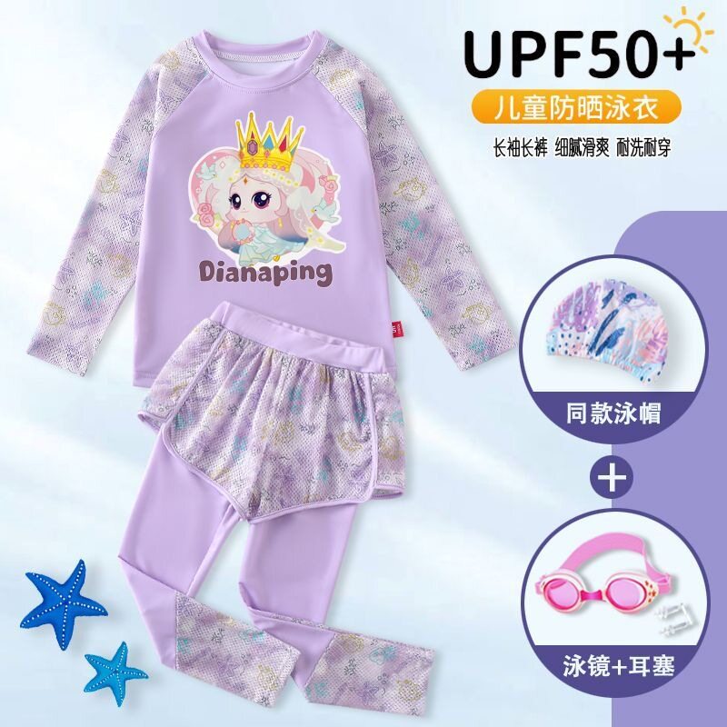 默认项甜美萌可儿儿童泳衣/裤