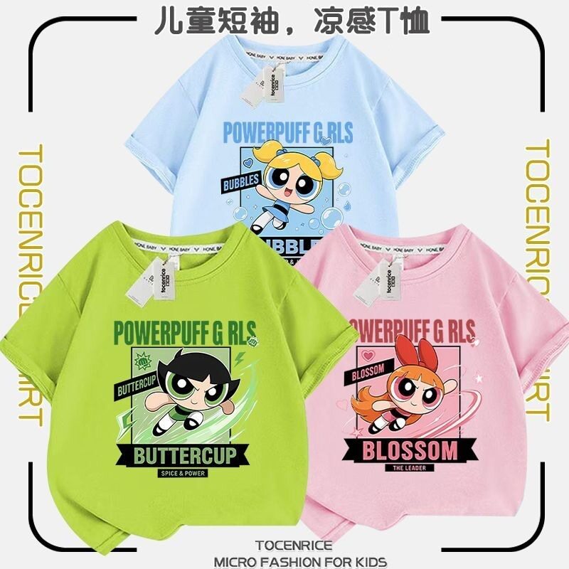 TOCENRICE/童森米休闲短袖