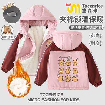 卡皮巴拉capybara女童冲锋衣秋冬