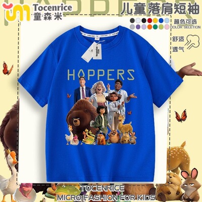 TOCENRICE/童森米休闲短袖