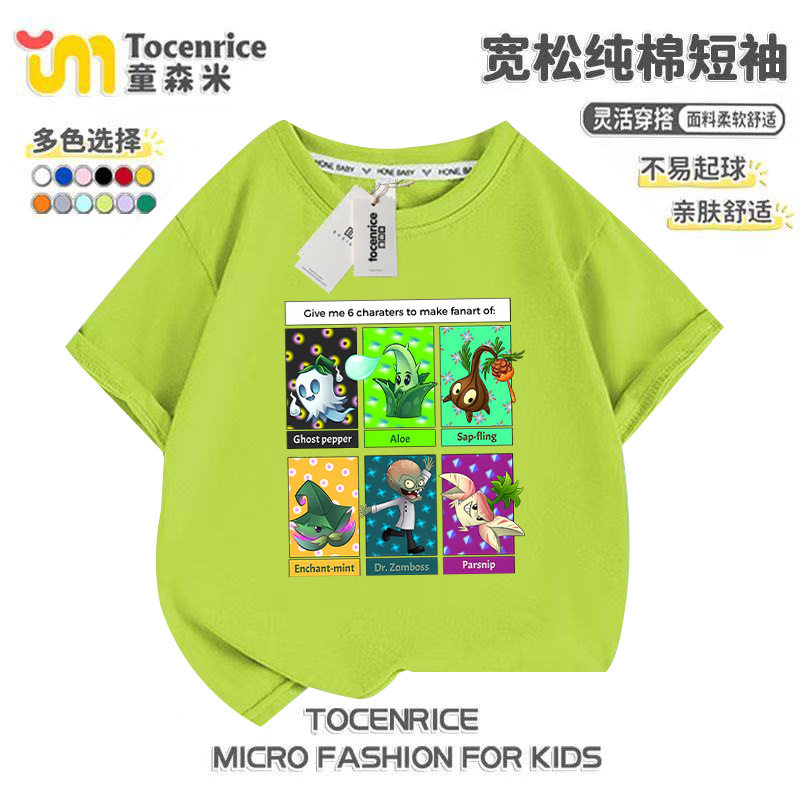 TOCENRICE/童森米休闲短袖