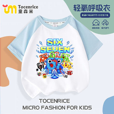 TOCENRICE/童森米休闲短袖