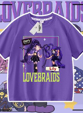 poppy playtime lily lovebraid儿童短袖t恤游戏夏季上衣半袖