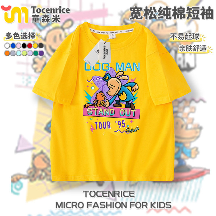 DOGMAN神探狗狗周边短袖男女童装夏季纯棉可爱百搭T恤衣服25新款