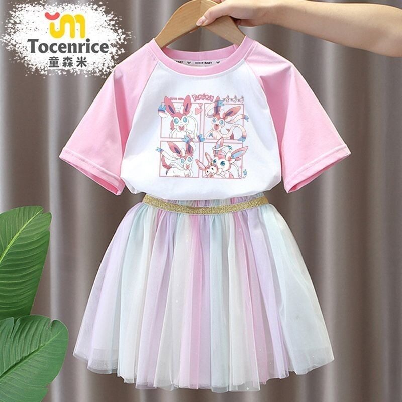 TOCENRICE/童森米休闲夏季