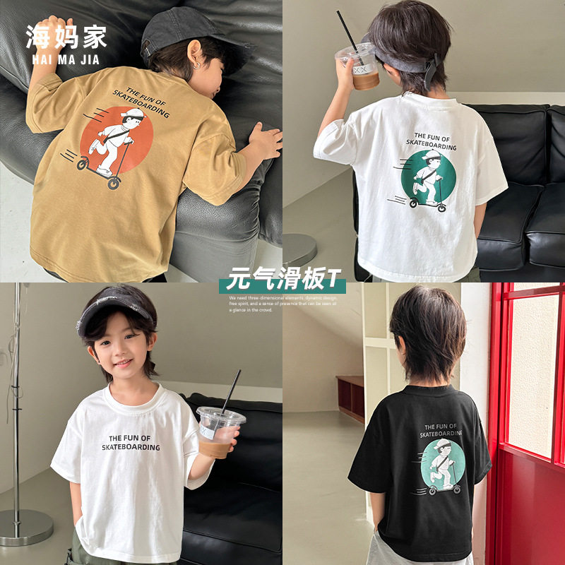 海妈家男童短袖T恤帅气儿童夏季半袖上衣2026夏装新款大童体恤潮