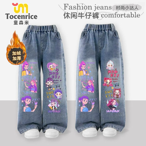 TOCENRICE/童森米长裤棉100%