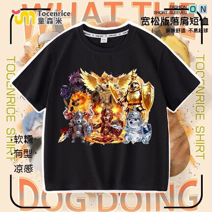 我的刀盾搞怪表情周边衣服夏季比拉布刀盾狗抽象纯棉儿童短袖t恤