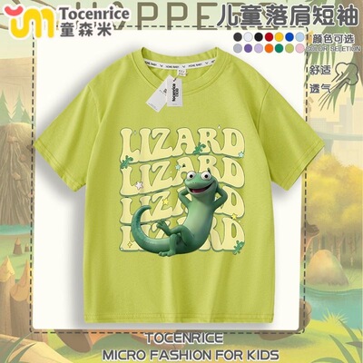 TOCENRICE/童森米休闲短袖