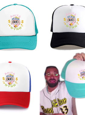 Anita Max Wynn Drake帽子德雷克安妮塔马克斯Vnn网帽棒球帽