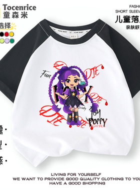 跨境新品poppy playtime lily lovebraids 插肩短袖t恤衣服儿童衣
