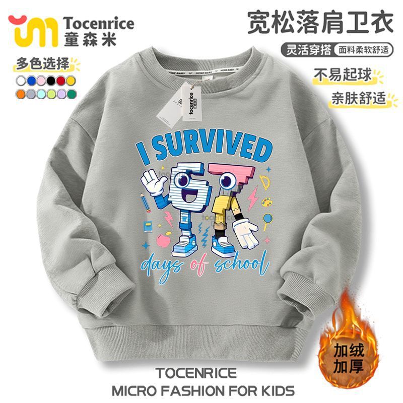 TOCENRICE/童森米秋冬男女通用