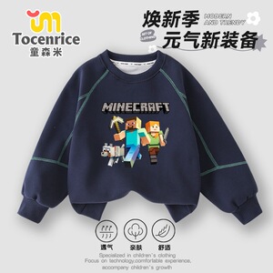 夏季男女通用休闲卫衣/绒衫