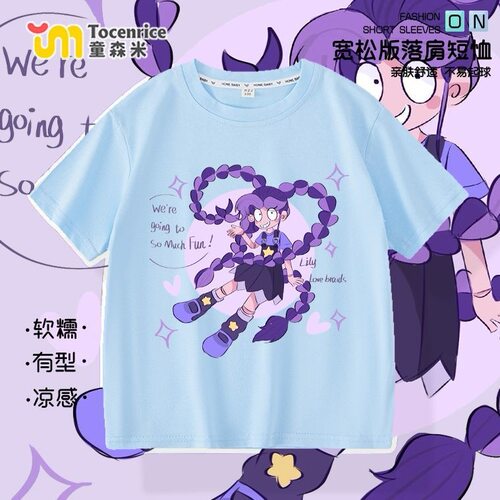 TOCENRICE/童森米休闲短袖