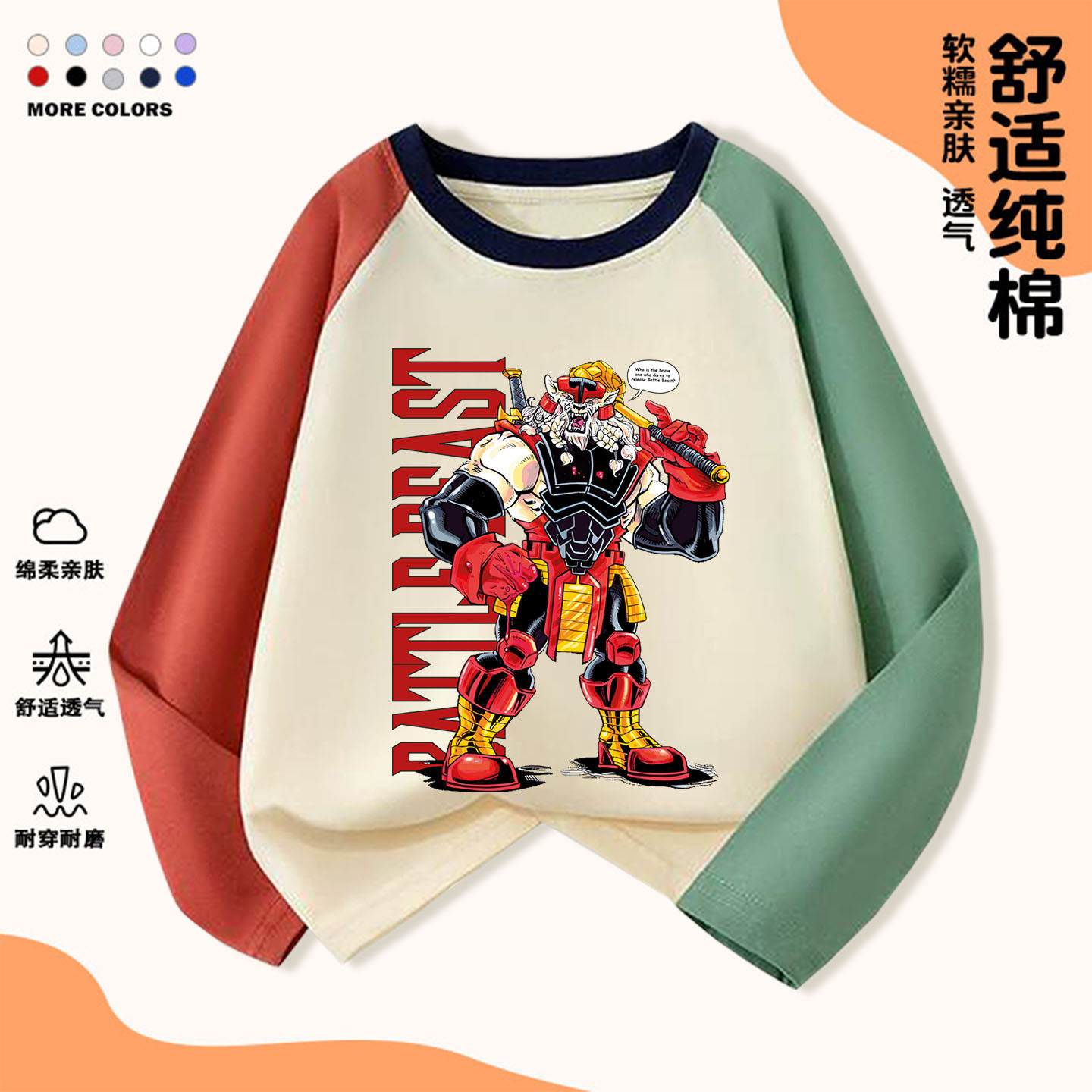 休闲短袖nvincible无敌少T恤
