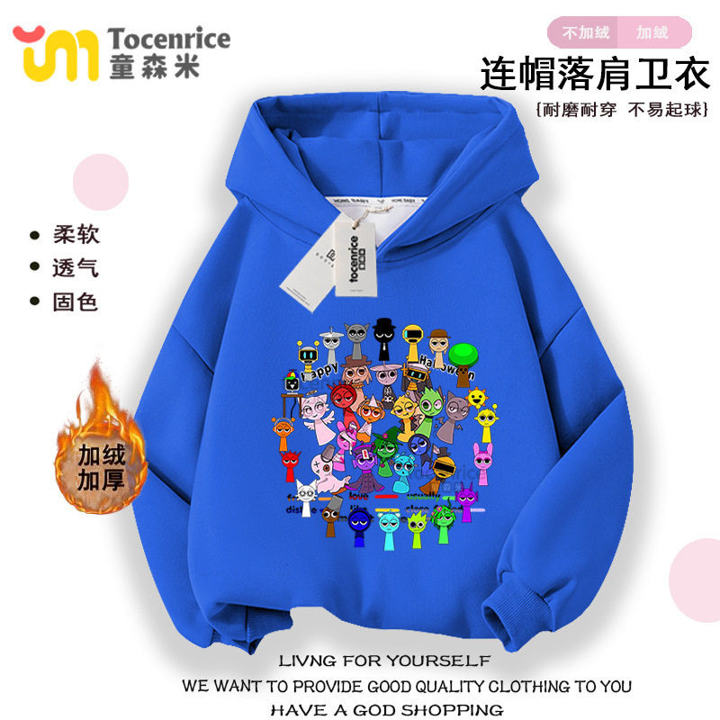TOCENRICE/童森米夏季男女通用