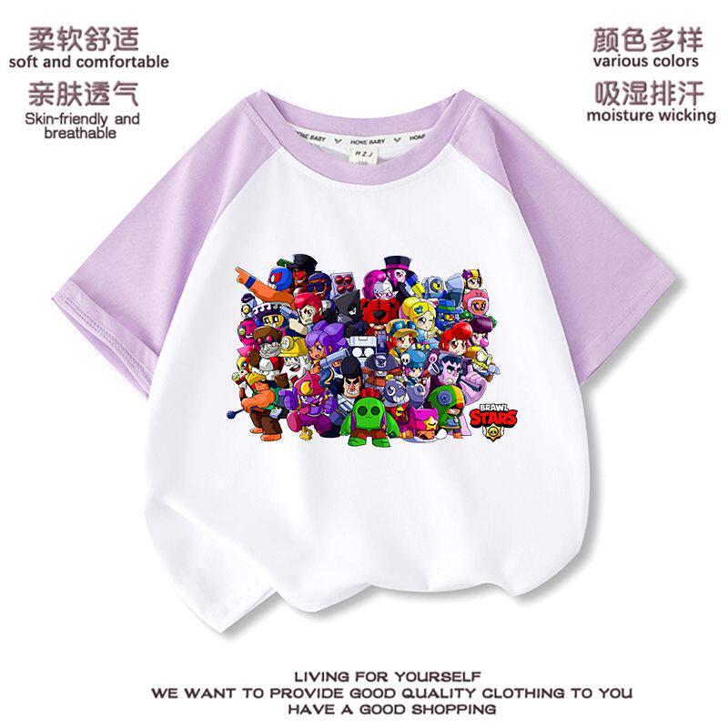 2024新款荒野乱斗BrawlSt