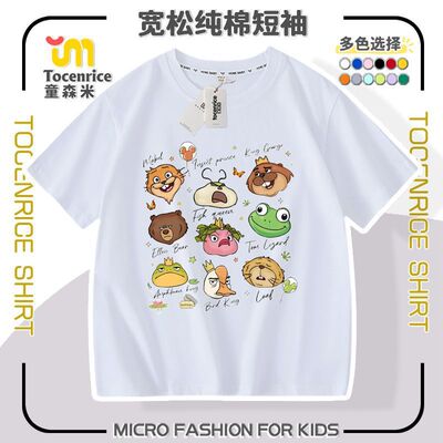 TOCENRICE/童森米休闲短袖