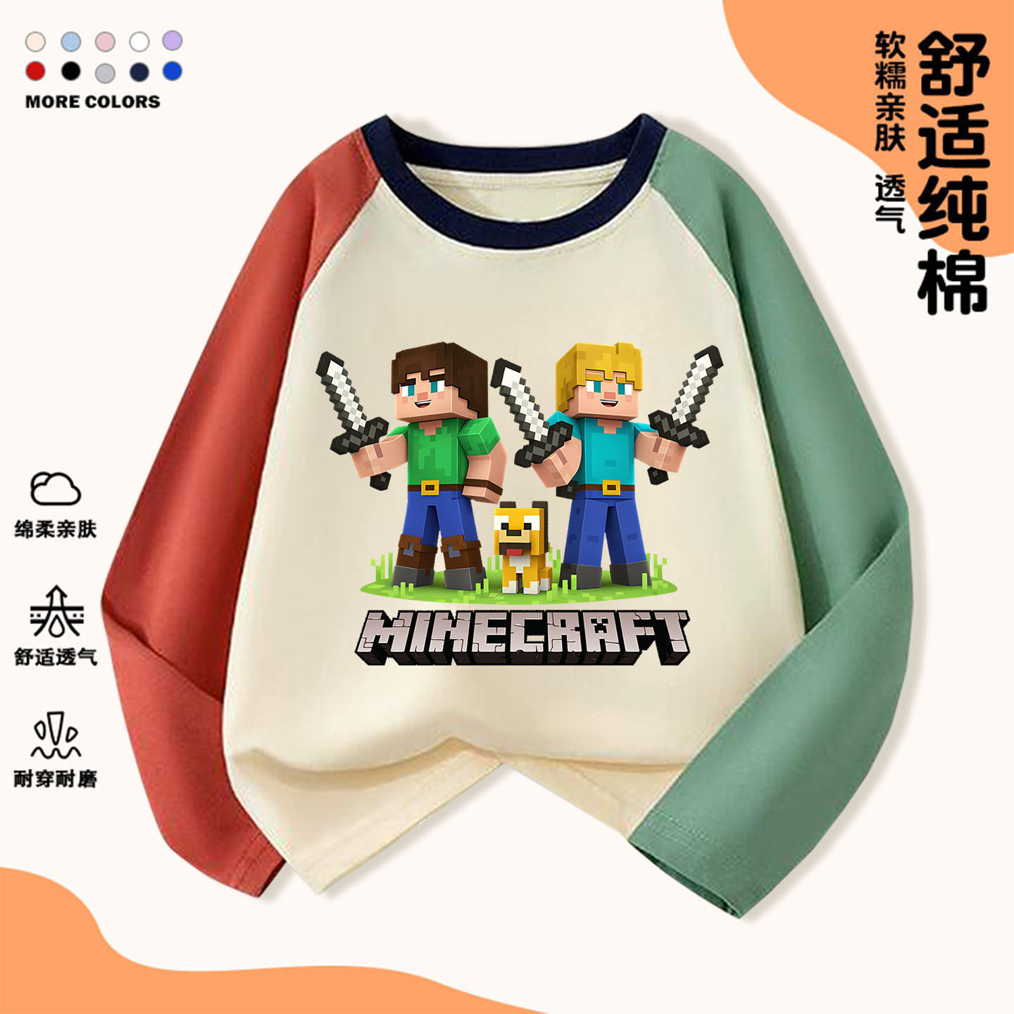 休闲短袖MC我的世界游戏周T恤