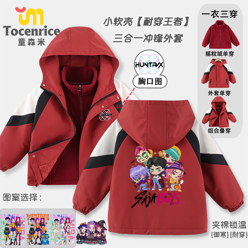 TOCENRICE/童森米儿童牛仔外套