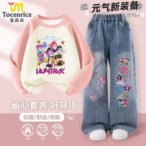 TOCENRICE/童森米休闲夏季