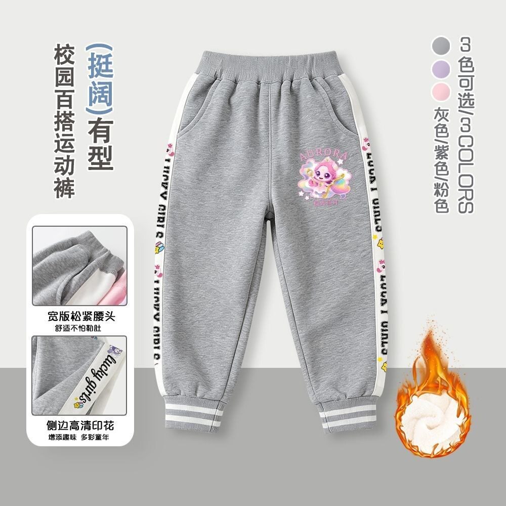 长裤棉100%卡通动漫公主休闲裤