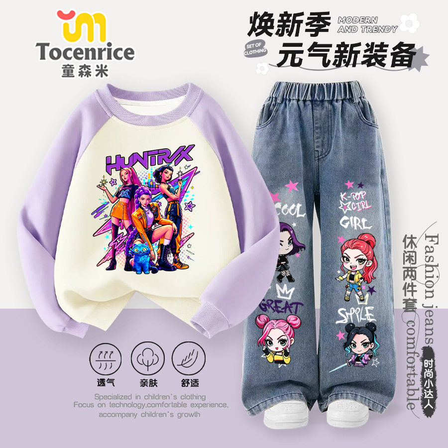 TOCENRICE/童森米休闲夏季