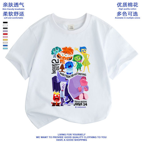 头脑特工队衣服儿童夏天短袖T恤
