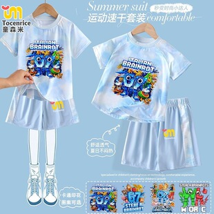 套装 跨境游戏Steal 潮 短裤 67号偷走脑红男童扎染短袖 Brainrot