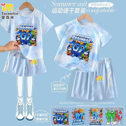 TOCENRICE/童森米休闲100%棉夏季