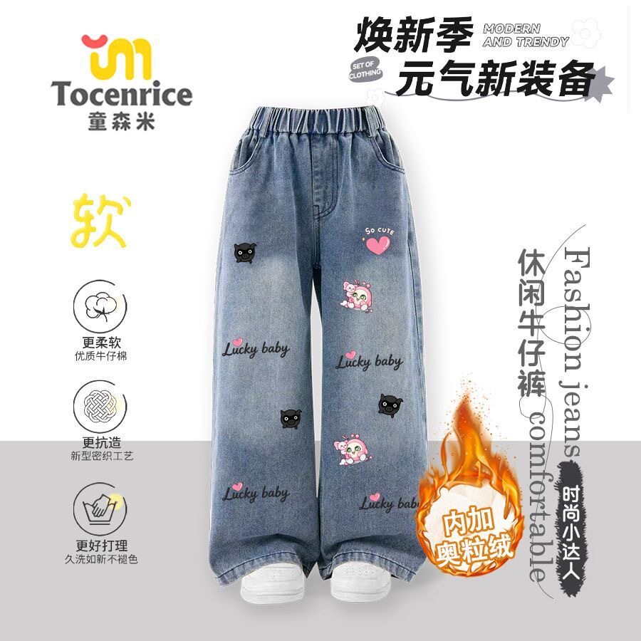 卡通女童加绒加厚裤子秋冬一体绒