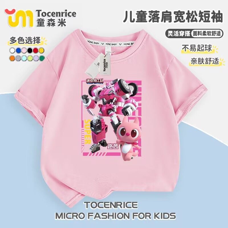 迷你特工队衣服儿童短袖t