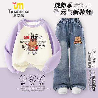 TOCENRICE/童森米休闲夏季
