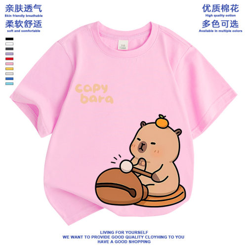 休闲短袖卡皮巴拉capybarT恤