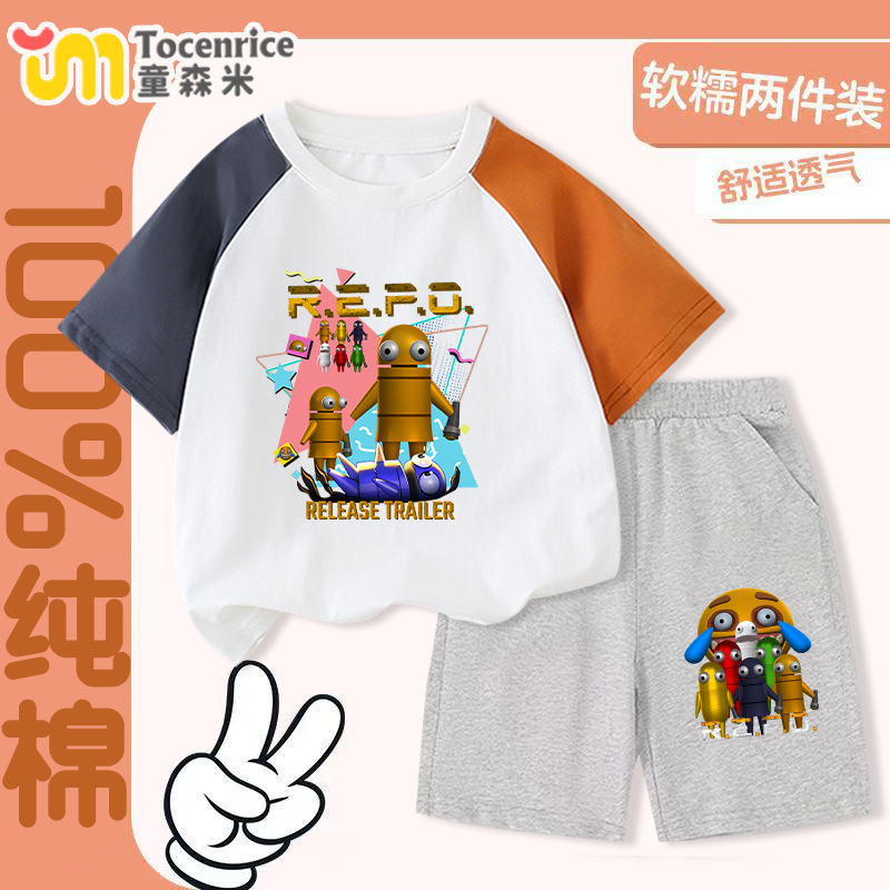 repo游戏周边儿童短袖短