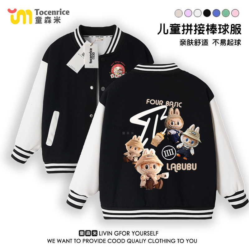 卡通新款女童薄款外套男孩帅气儿童洋气中大童女孩棒球服潮