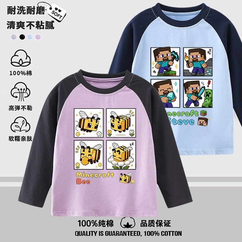TOCENRICE/童森米休闲短袖