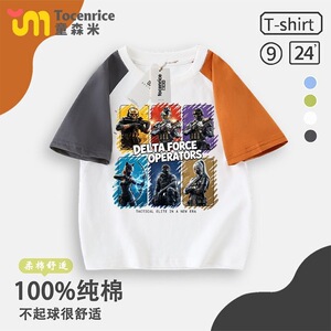 TOCENRICE/童森米休闲短袖