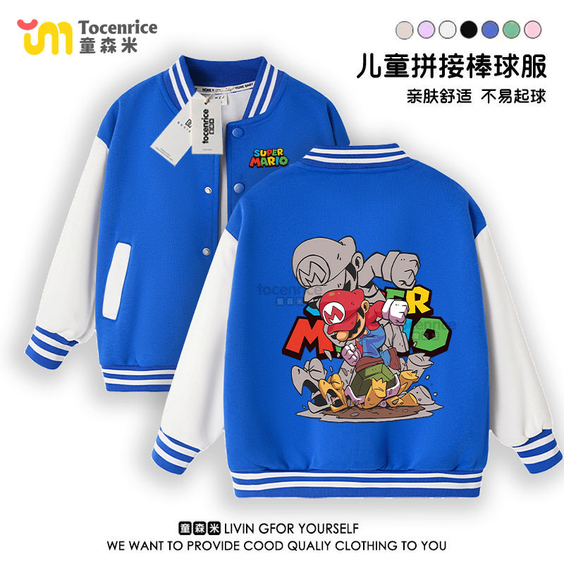 马里奥男女童加绒外套秋冬季中大童百搭棒球服韩版休闲外套儿童潮
