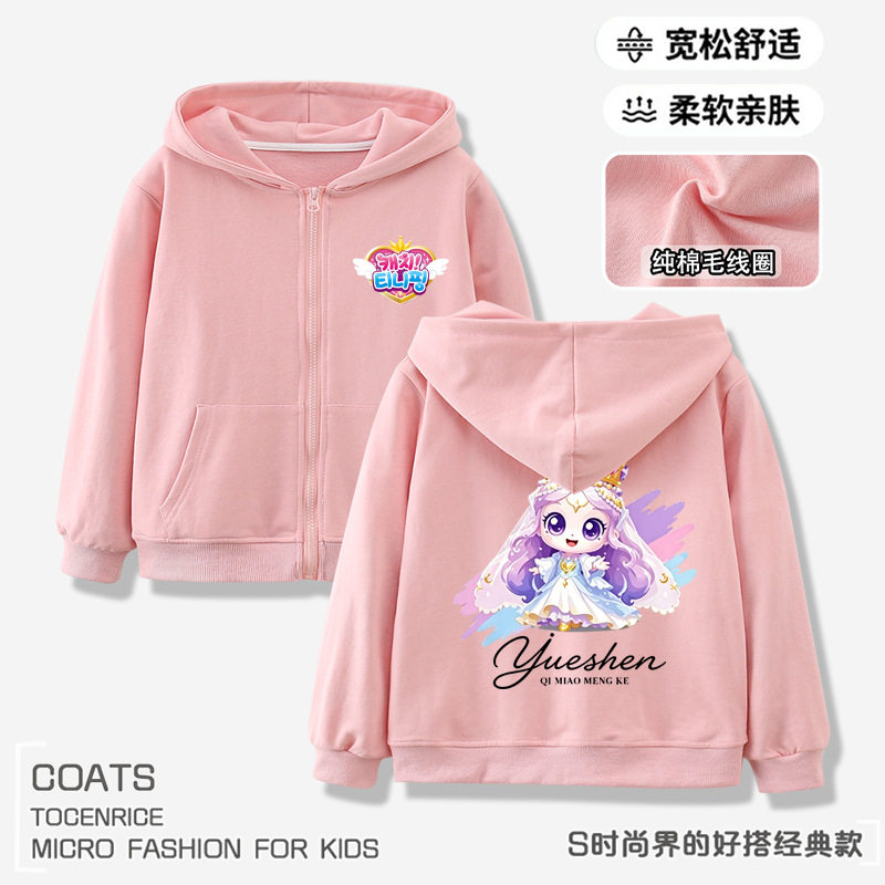 常规夏季POLO领普通外套