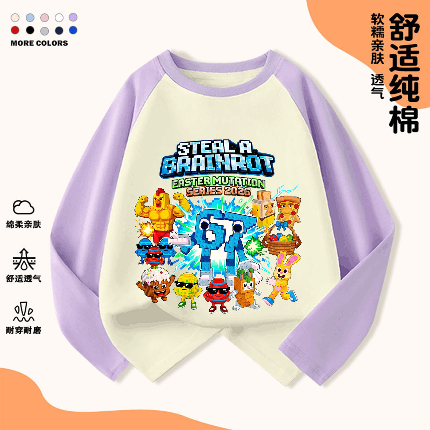 休闲短袖StealaBrainroT恤