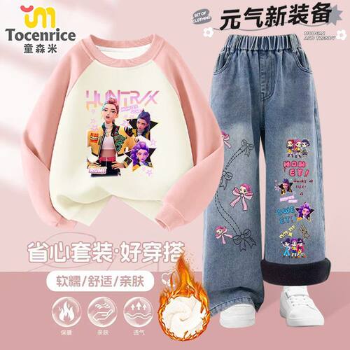 TOCENRICE/童森米休闲夏季