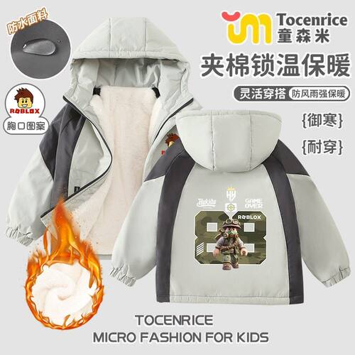 roblox虚拟世界罗布乐思周边衣服