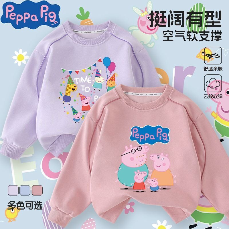 夏季男女通用休闲卫衣/绒衫