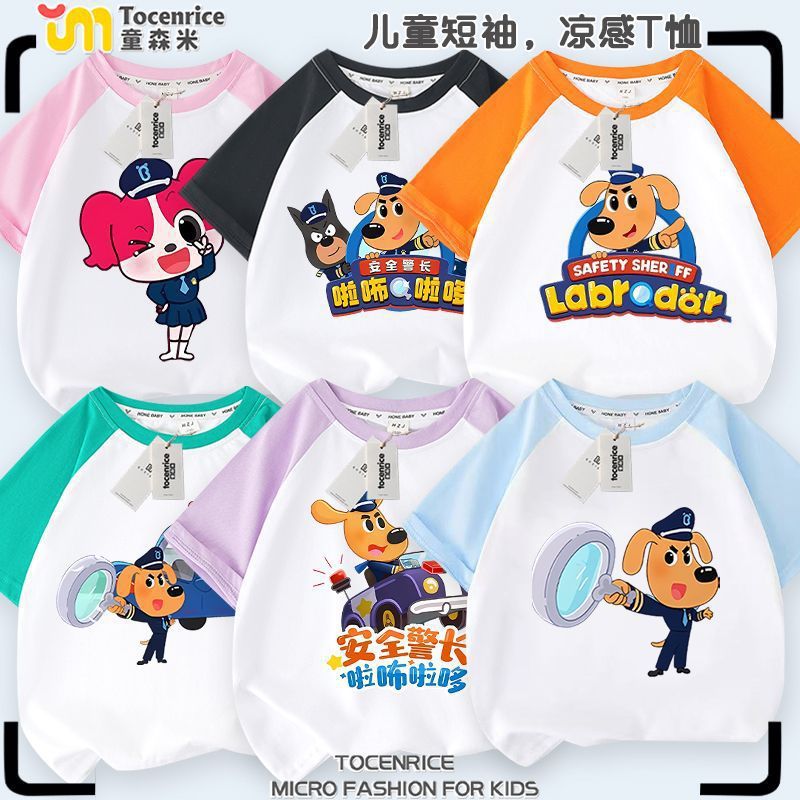 TOCENRICE/童森米休闲短袖