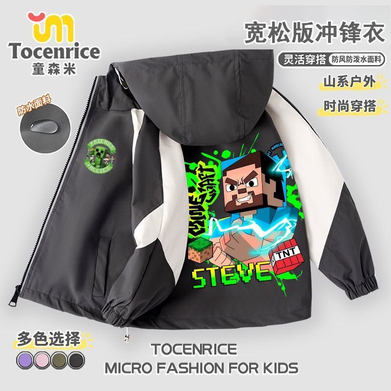 新款我的世界外套游戏周边帅气男