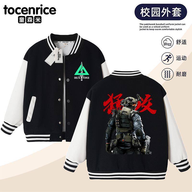 TOCENRICE/童森米常规夏季棒球领