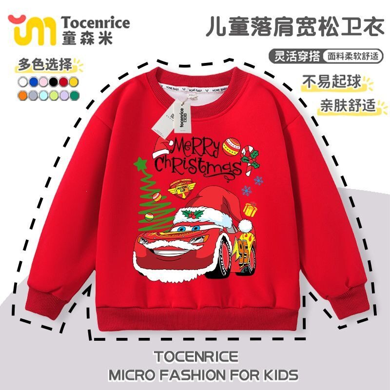 TOCENRICE/童森米夏季男女通用