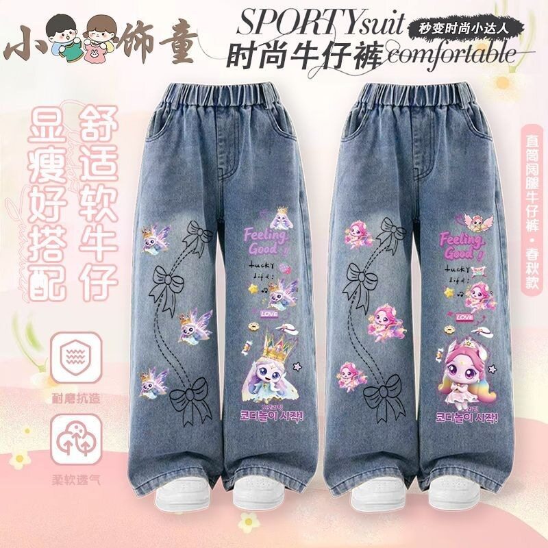 卡通甜美女童直筒牛仔裤秋冬202