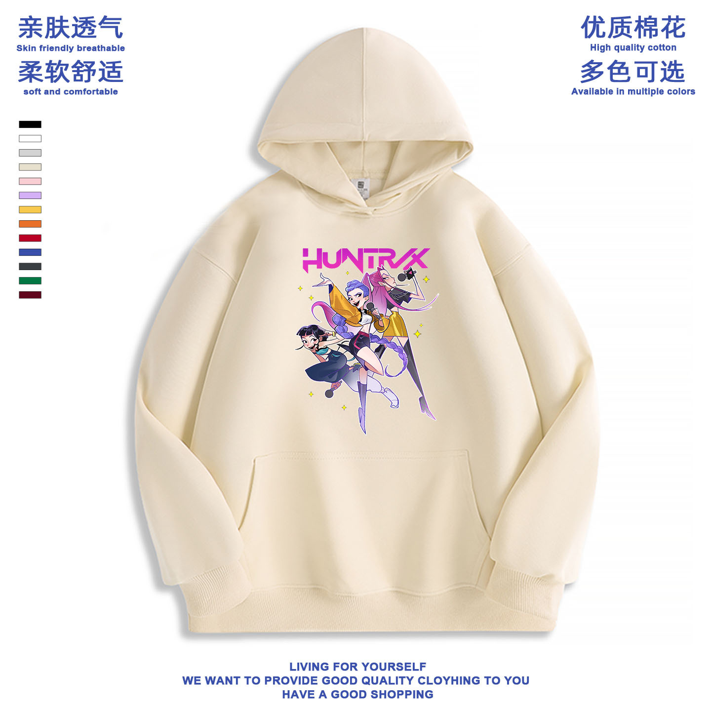 秋冬男女通用100%棉休闲